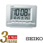SEIKO CLOCK セイコー クロック スタンダード　ピクシス 目覚まし時計 NR535W