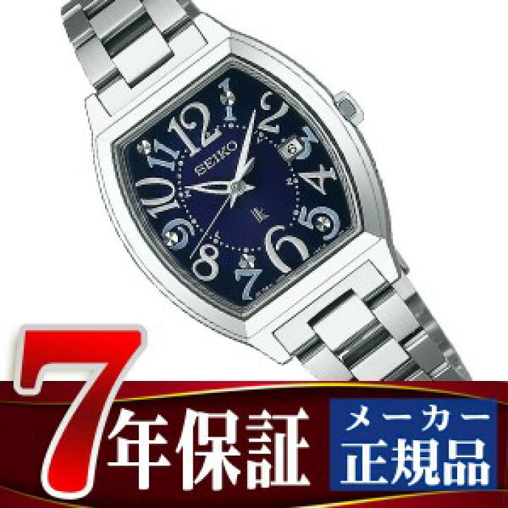 楽天市場 おまけ 正規品 セイコー ルキア Seiko Lukia 電波 ソーラー 電波時計 トノー型 レディース 池田エライザ イメージキャラクター 腕時計 ブルー Ssvw093 1more ワンモア