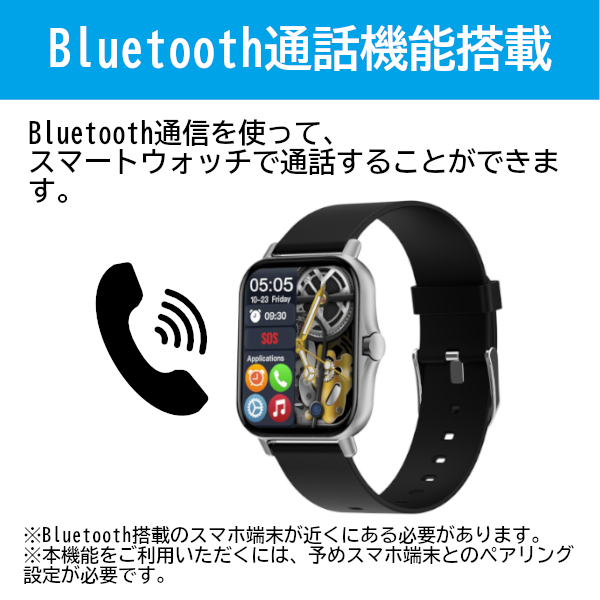 スマートウォッチ スマートR B03 Bluetooth通話機能 血中酸素濃度測定 多機能 入門 全3色 | 1MORE（ワンモア）