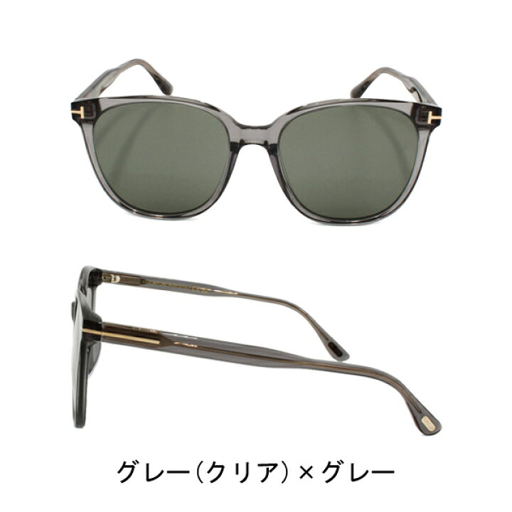 楽天市場】【10%OFFクーポン配布中 2/1 0:00〜2/2 9:59】 トム 