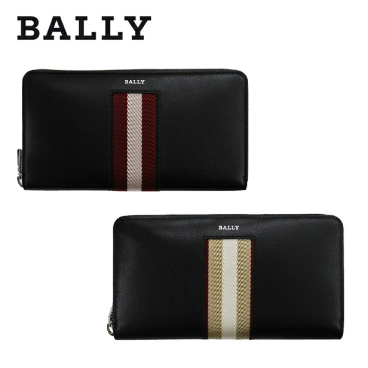 楽天市場】バリー BALEN 財布 BALLY 長財布 ラウンドファスナー  