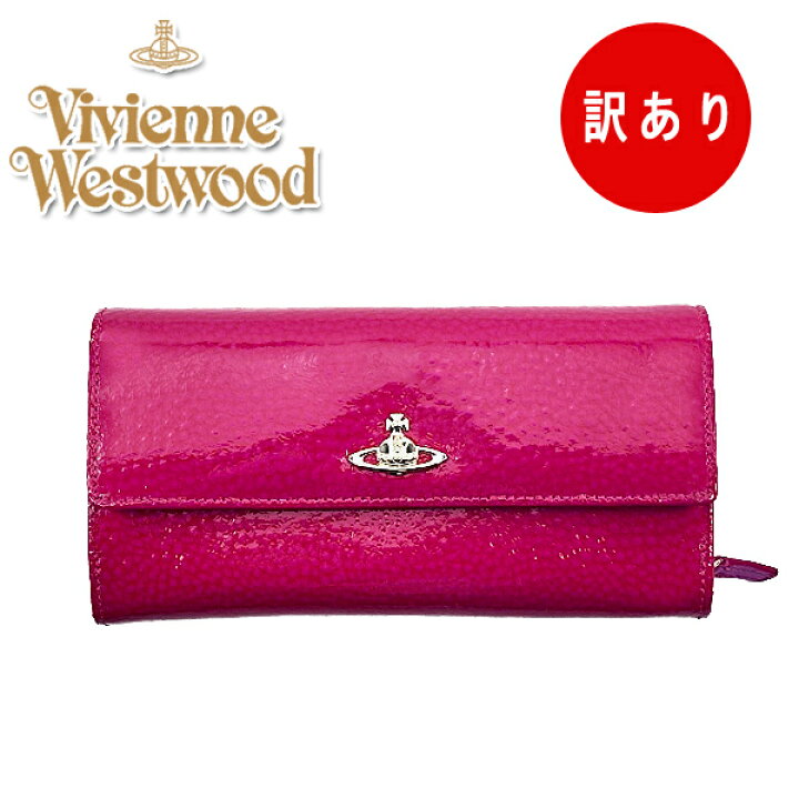 楽天市場】【訳あり】 ヴィヴィアン・ウエストウッド 財布 長財布 