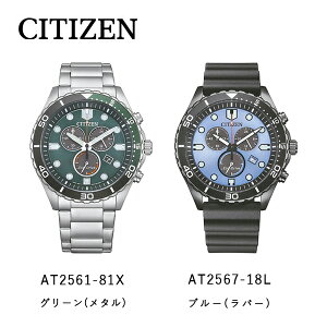 �V�`�Y�� �A�e�b�T �����Y �r���v �G�R�h���C�u �N���m�O���t AT2561-81X AT2567-18L