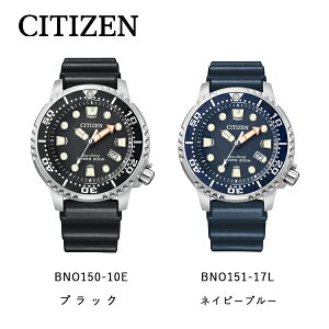 �y3/4�`3/11 10���I�t�N�[�|���z�z���z�V�`�Y�� �v���}�X�^�[ �����Y �r���v �_�C�o�[�E�H�b�` �G�R�h���C�u BN0150-10E BN0151-17L