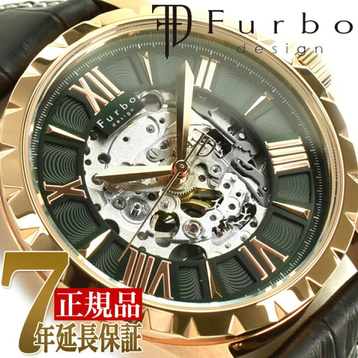 楽天市場】FURBO フルボ BEAT MAGIC メンズ 自動巻き 腕時計 グリーン  