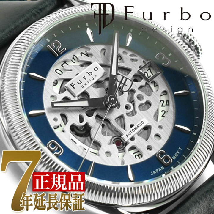 楽天市場】FURBO フルボ CAMOUFLAGE メンズ 自動巻き 腕時計 ブルー 