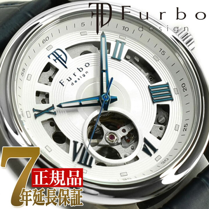 楽天市場】FURBO フルボ HIDE RECORD メンズ 自動巻き 腕時計 ホワイト  