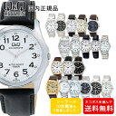 【10%OFFクーポン配布中 8/1〜8/3】 シチズンQ&Q ユニセックス 腕時計 クォーツ ソーラー 10年バッテリー メンズ レディース QQ1