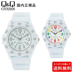 【ネコポス送料無料】【レビューを書いて1年保証】【CITIZEN Q&Q】シチズン キューアンドキュー QQ クオーツ ユニセックス 腕時計 ホワイト×ホワイト VR78-002