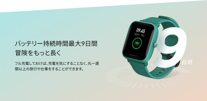 プレゼントを選ぼう アマズフィット Amazfit Bip U Pro ピンク Spc08 9日間バッテリー 健康管理 月経周期トラッキング 血中酸素レベル測定 Iphone Android対応 Qdtek Vn プレゼントを選ぼう アマズフィット Amazfit Bip U Pro ピンク Spc08 9日間バッテリー 健康管理 月経周期トラッキング 血中酸素レベル測定 Iphone Android対応 Qdtek Vn