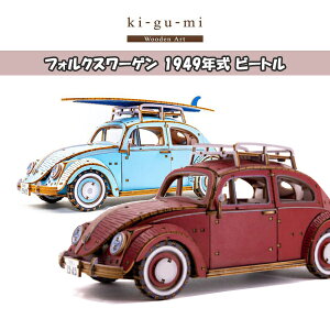 �y10���N�[�|���z�z�� 6/4�`6/11�zki-gu-mi �t�H���N�X���[�Q�� �r�[�g��1949�N�� �v�����f���E�͌^ ���b�h/�u���[ KGM-VW1949
