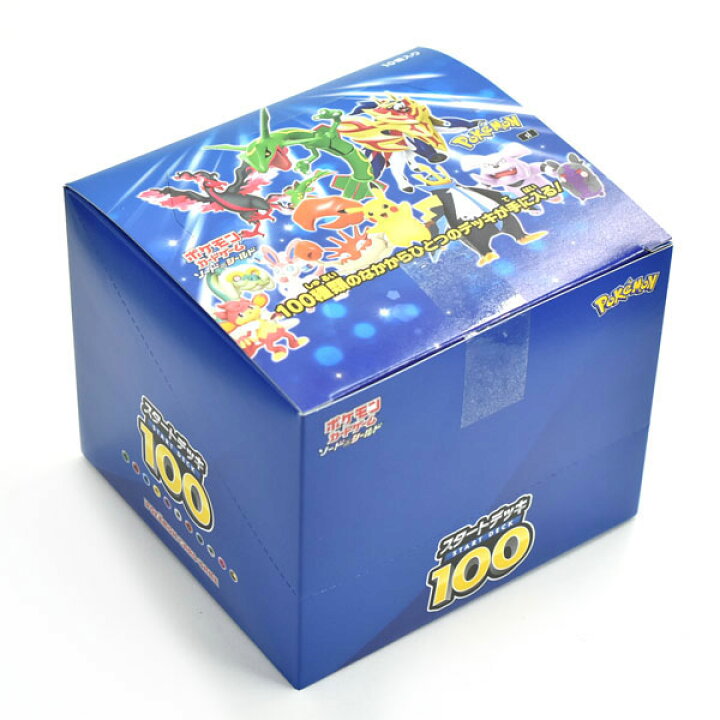 楽天市場】【即納品・未開封】ポケモン カードゲーム ソード＆シールド 