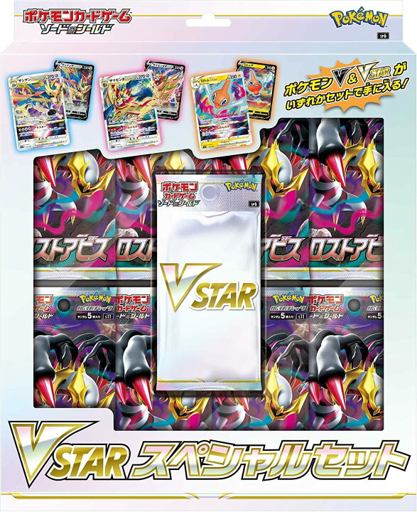 楽天市場】【即納品・未開封・プロモカード付き】ポケモン カード  