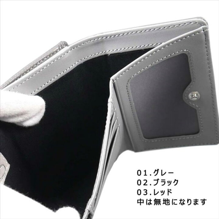 Vivienne Westwood ヴィヴィアンウエストウッド 財布 無地 マルチカラー グレー ブラック レッド グリーン ホワイト がま口 VV-51010018 | 1MORE(ワンモア)