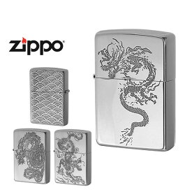 【最大2000円OFFクーポン 4/24 20:00～4/27 9:59】【ZIPPO】 ジッポー オイルライター ドラゴン 和柄 龍 Japanese pattern Dragon 2SV zippo ジッポ ライター 喫煙具