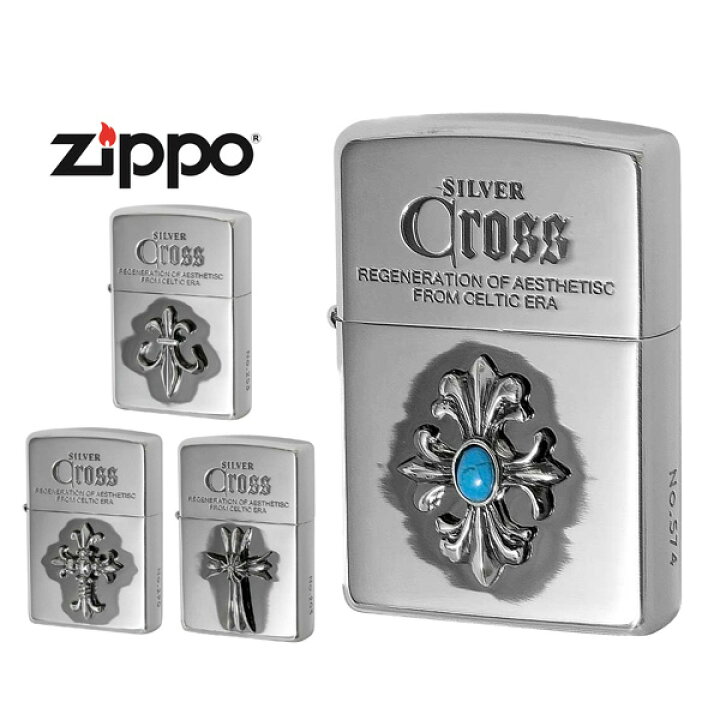 楽天市場】【ZIPPO】 ジッポー オイルライター クロス 十字架 クロス  