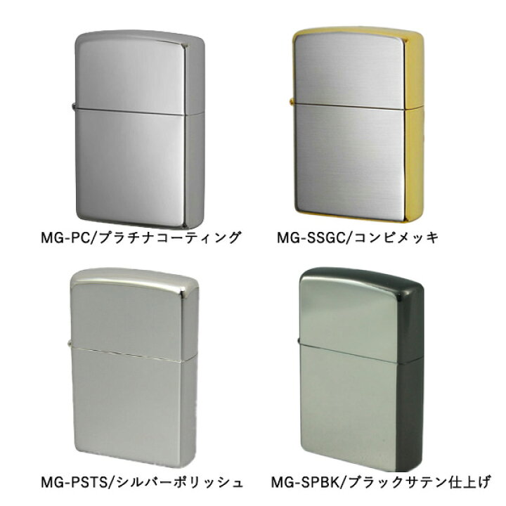 楽天市場】【エントリーでP10倍 3/4〜3/11】【ZIPPO】 ジッポー オイル 