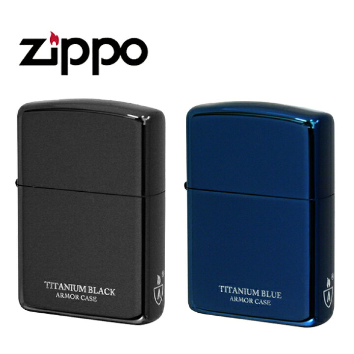 楽天市場】ジッポー チタン ライター ZIPPO アーマー シンプル 無地 