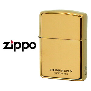 ジッポー チタン ライター ZIPPO アーマー シンプル 無地 ゴールド ZIP-16-GOTT