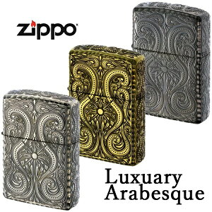 y10%OFFN[|zz 10/4`10/9z Wb|? Luxury Arabesque C^[ jbPCuV/^JCuV/ubNCuV AxXN ͗l SVbN ZIP-5LA