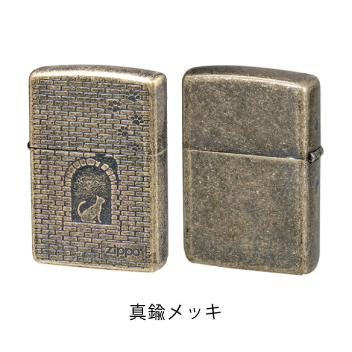 楽天市場】ジッポー キャットシリーズ ライター ZIPPO CAT SERIES 猫 