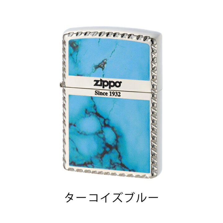 楽天市場】ジッポー クロスカット ライター ZIPPO アーマー 両面加工