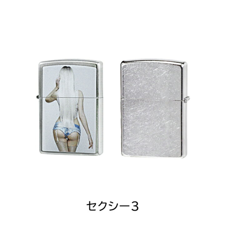 楽天市場】ジッポー ZIPPO セクシー ライター メンズ USA アメリカ