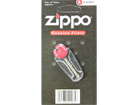 【ZIPPO】ジッポ オイル ライター フリント 発火石 ジッポー ZIPPO社 正規品 6個入り ZIPPO-FLINTS【ネコポス可】【あす楽】