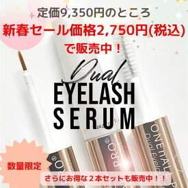 Dual Eyelash Serum