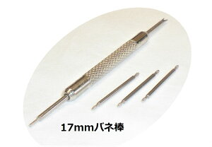 ol_ 17mm×1.5mm ol_Orv xg  HohEobNp