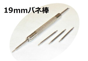 ol_ 19mm×1.5mm ol_Orv xg  HohEobNp
