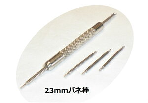 ol_ 23mm×1.5mm ol_Orv xg  HohEobNp