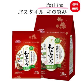 ペットライン ドッグフード JPスタイル和の究み 小粒 低脂肪 1歳から 1.8kg 300g×6 ドックフード 犬 ごはん 犬食事 フード