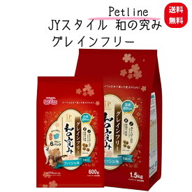 ペットライン ドッグフード JPスタイル和の究み 小粒 グレインフリー フィッシュ味 1歳から 600g～ 和の フィッシュ ドックフード 犬 ごはん 犬食事 フード