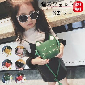 ポシェット こどもサイズ 小さめ 猫 かわいい 可愛い バッグ スエード地 小さいバッグ おしゃれ 猫バック 猫雑貨 小さめ ネコ 猫柄 バッグ バック 猫グッズ 猫グッズ プレゼント 小さいカバン かわいい ねこ ポシェット