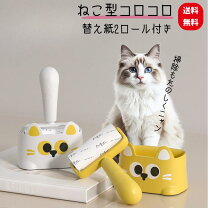 楽天市場】コロコロ クリーナー（ペット・ペットグッズ）の通販