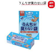 防臭袋 BOS (ボス) うんちが臭わない袋 BOS ペット用 SSサイズ 20枚～ （袋カラー：水色） ペット いぬ …