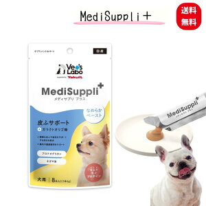 MediSuppli ���f�B�T�v�� ���p �K���N�g�I���S�� 16�� 2�Z�b�g Vet's Labo supported by Yakult ���N���g �P�i �t��T�v�������g ���[ ���� �������� ����� �`���[�� �y�[�X�g��