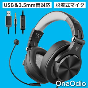 楽天市場 ヘッドセット インピーダンス ヘッドホン イヤホン 32 63 W 人気ランキング1位 売れ筋商品