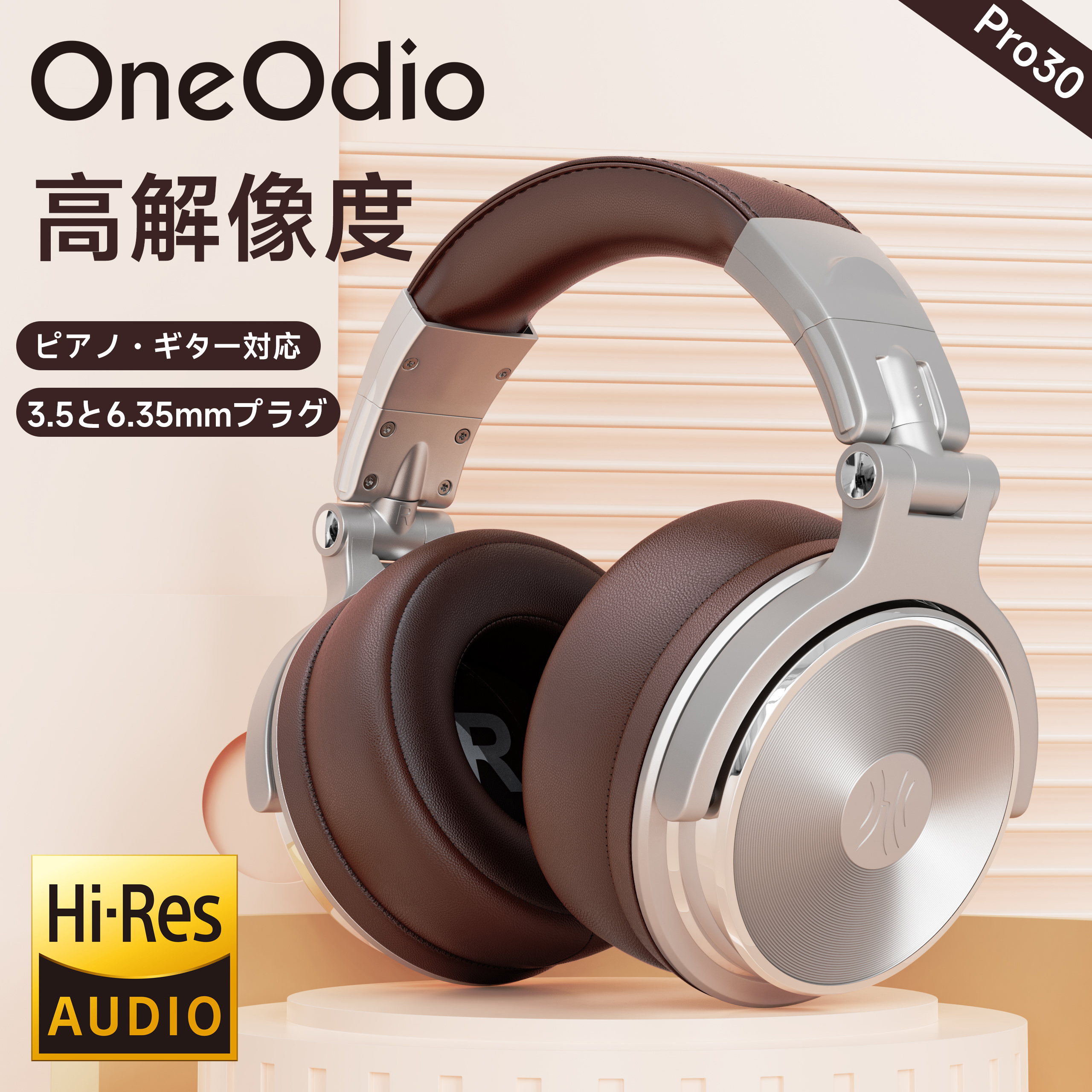 楽天市場】OneOdio Pro30 重低音 ヘッドホン 有線 DJ用 モニター