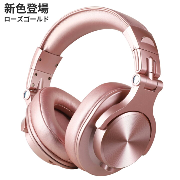 楽天市場 Oneodio 0 ワイヤレス ヘッドホン Bluetooth 5 2 有線 無線 兼用 72時間再生 ヘッドフォン ワイヤレスヘッドホン マイク付き コードレス イヤホン ヘッドセット 折り畳み 密閉型 ゲーミングヘッドセット 重低音 Dj テレビ Iphone Pc Ps4 Switch Zoom 黒 赤 銀