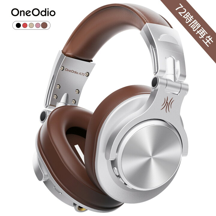 楽天市場】【無線も有線も】OneOdio A70 ワイヤレスヘッドホン 