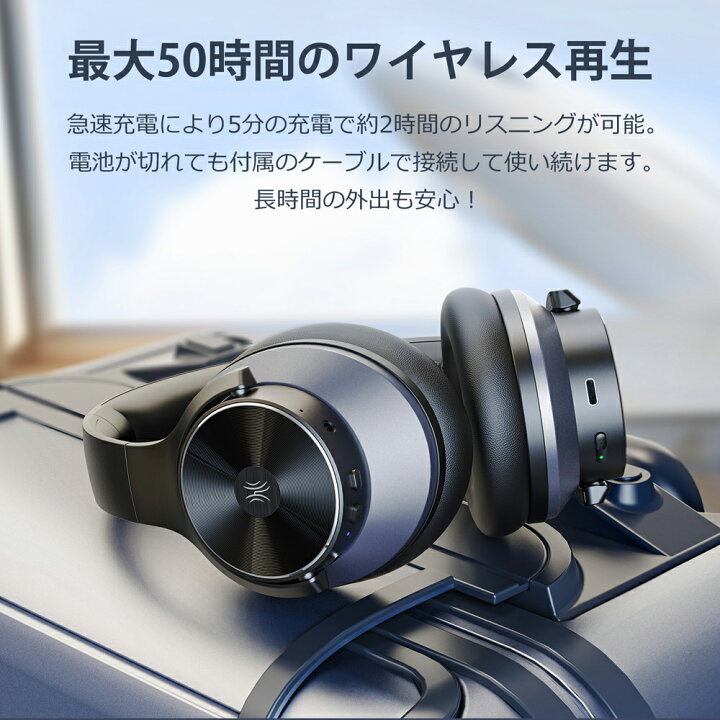 楽天市場】【有線も無線も】OneOdio A10 ワイヤレス ヘッドホン 