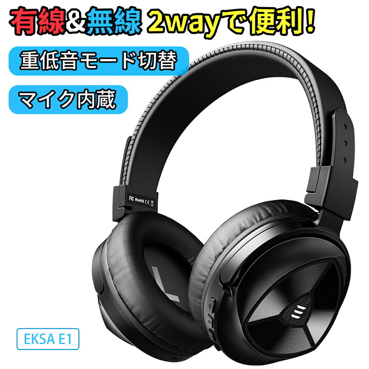 楽天市場 Eksa E1 Bluetooth ヘッドホン ワイヤレス 重低音 ワイヤレスヘッドホン マイク付き 有線 無線 ヘッドセット ゲーミングヘッドセット 密閉型 折りたたみ式 c対応 オーバーイヤー ヘッドフォン 子供用 Iphone Andoroid Pc 多機種対応 Supereq Oneodio Japan 楽天市場 Eksa E1 Bluetooth ヘッドホン ワイヤレス 重低音 ワイヤレスヘッドホン マイク付き 有線 無線 ヘッドセット ゲーミングヘッドセット 密閉型 折りたたみ式 c対応 オーバーイヤー ヘッドフォン 子供用 Iphone Andoroid Pc 多機種対応 Supereq Oneodio Japan