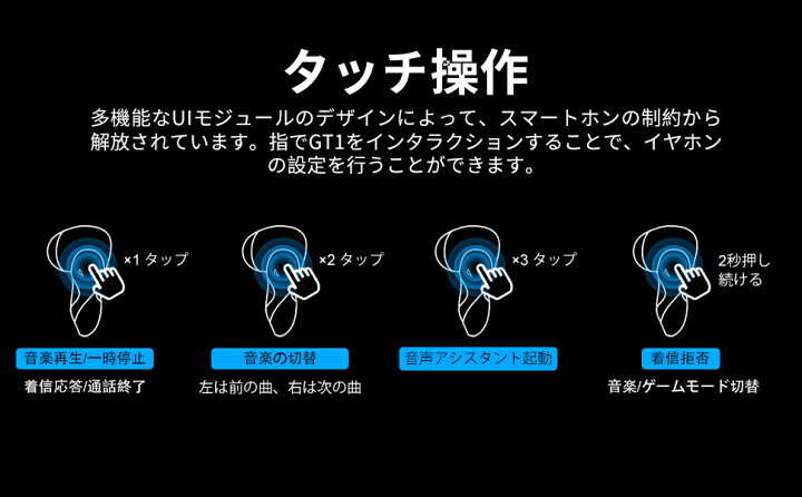 楽天市場 Eksa Gt1 ゲーミングイヤホン ゲーミング ワイヤレス イヤホン ゲーム マイク付き 低遅延 Bluetooth 6時間連続再生 カナル型 無線 コードレス ワイヤレスイヤホン タッチ操作 左右分離 ハンズフリー通話 Ipx4防水 片耳 スマホ Iphone Android Pc 荒野行動 Pubg 楽天市場 Eksa Gt1 ゲーミングイヤホン ゲーミング ワイヤレス イヤホン ゲーム マイク付き 低遅延 Bluetooth 6時間連続再生 カナル型 無線 コードレス ワイヤレスイヤホン タッチ操作 左右分離 ハンズフリー通話 Ipx4防水 片耳 スマホ Iphone Android Pc 荒野行動 Pubg