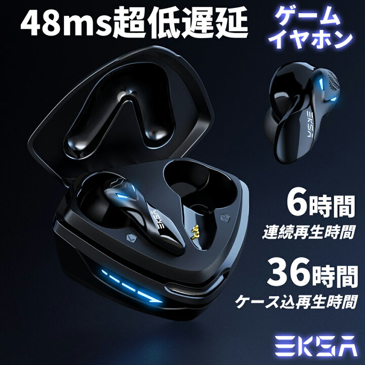 楽天市場 Eksa Gt1 ゲーミングイヤホン ゲーミング ワイヤレス イヤホン ゲーム マイク付き 低遅延 Bluetooth 6時間連続再生 カナル型 無線 コードレス ワイヤレスイヤホン タッチ操作 左右分離 ハンズフリー通話 Ipx4防水 片耳 スマホ Iphone Android Pc 荒野行動 Pubg