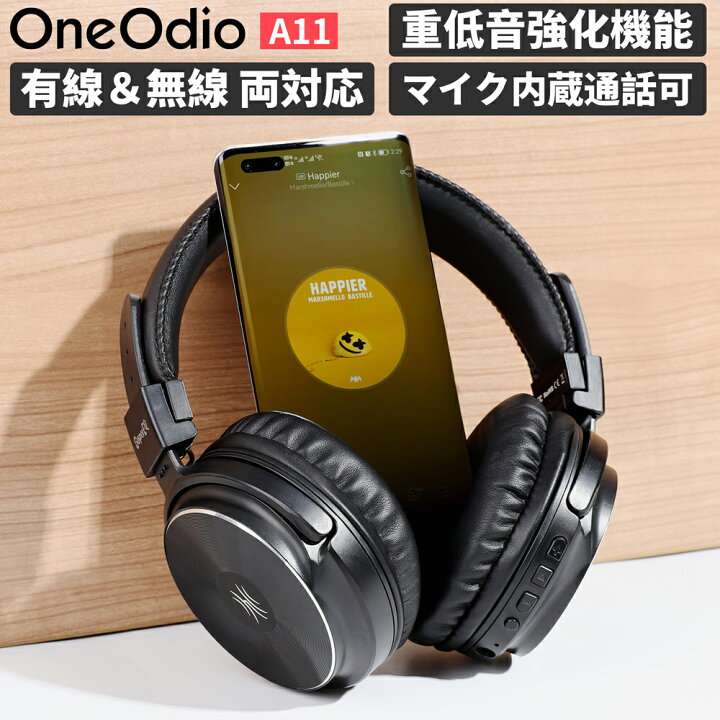 楽天市場 Oneodio A11 ワイヤレスヘッドホン 有線 無線 兼用 ヘッドホン ワイヤレス Bluetooth イヤホン 重低音 マイク付き 軽量 3 5mm Usb充電 24時間再生 ゲーミング ヘッドセット 密閉型 折り畳み式 テレビ オーバーイヤー ヘッドフォン 子供用 Iphone Andoroid Pc 多