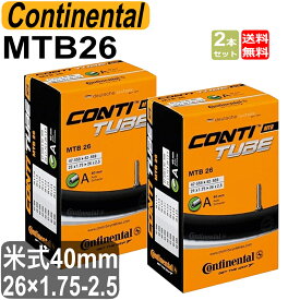 コンチネンタル Continental チューブ MTB 26 26×1.75-2.5 米式40mm 2本セット 自転車 送料無料