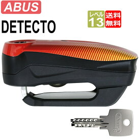 ABUS アブス アバス Detecto 7000 RS Sonic Red ソニック レッド オートバイ用 キーロック アラーム