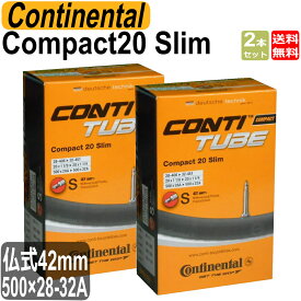 コンチネンタル Continental Compact20 バルブ長42mm Slim 20×1 1/8-20×1 1/4 28-406×32-451 仏式チューブ 500×28A-500×32A 2本セット 自転車